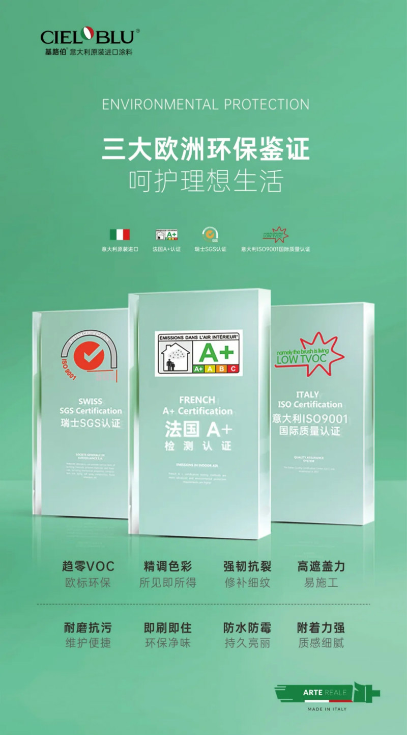 CIELOBLU | 基路伯，用冠軍品質(zhì)激蕩生活的沸騰！(圖6)
