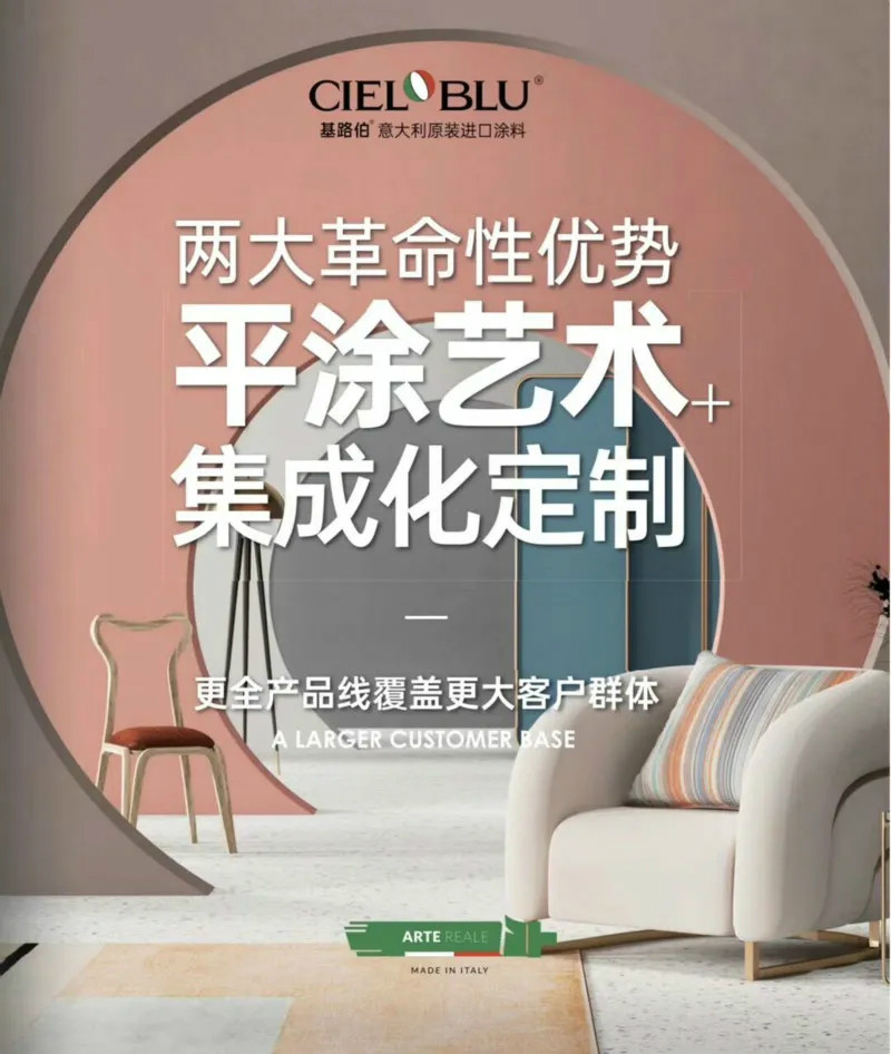 CIELOBLU | 基路伯，用冠軍品質(zhì)激蕩生活的沸騰！(圖7)