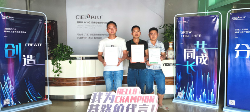 CIELOBLU | 基路伯商學(xué)院“2021年第四期冠軍訓(xùn)練營”圓滿收官！(圖9)
