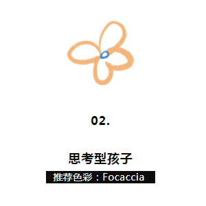 CIELOBLU | 開(kāi)學(xué)季，和基路伯藝術(shù)涂料一起玩轉(zhuǎn)“最懂孩子”的兒童房(圖5)