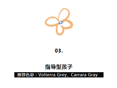 CIELOBLU | 開(kāi)學(xué)季，和基路伯藝術(shù)涂料一起玩轉(zhuǎn)“最懂孩子”的兒童房(圖8)