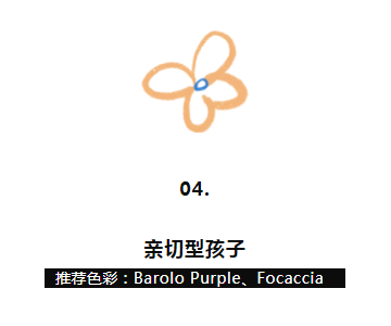CIELOBLU | 開(kāi)學(xué)季，和基路伯藝術(shù)涂料一起玩轉(zhuǎn)“最懂孩子”的兒童房(圖11)