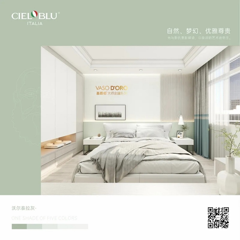 CIELOBLU | 基路伯大師金罐·莫奈系，流連于光與影的藝術(shù)空間(圖11)