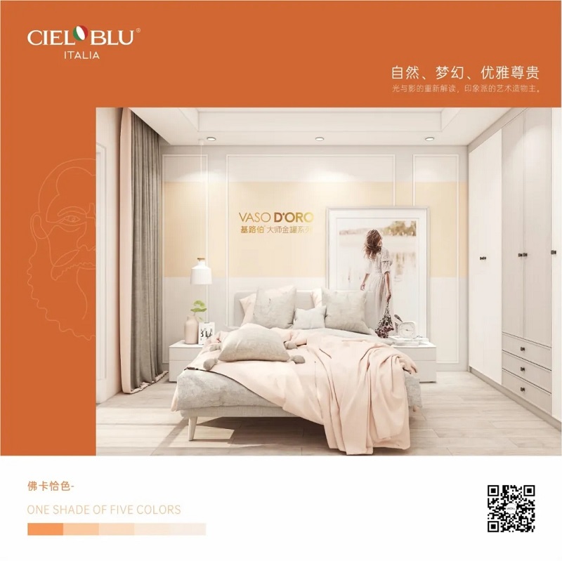 CIELOBLU | 基路伯大師金罐·莫奈系，流連于光與影的藝術(shù)空間(圖7)