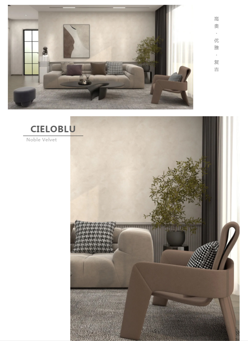 CIELOBLU | 基路伯「貴族絲絨」，高級的美質(zhì)感和品味同在(圖5)