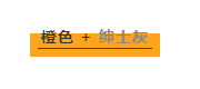 CIELOBLU | 基路伯暖橙系藝術涂料，讓家的色彩溫暖整個冬天(圖5)