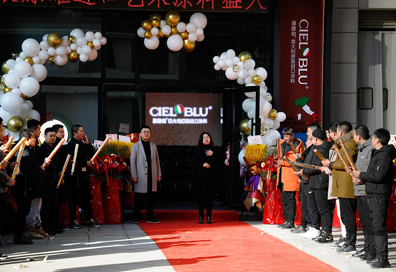 CIELOBLU | 為品質(zhì)生活而來，基路伯藝術(shù)涂料沈陽店吉慶開幕！(圖3)