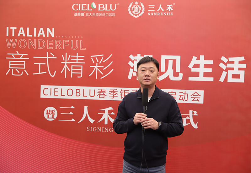 CIELOBLU | 意式精彩，潮見(jiàn)生活(圖3)