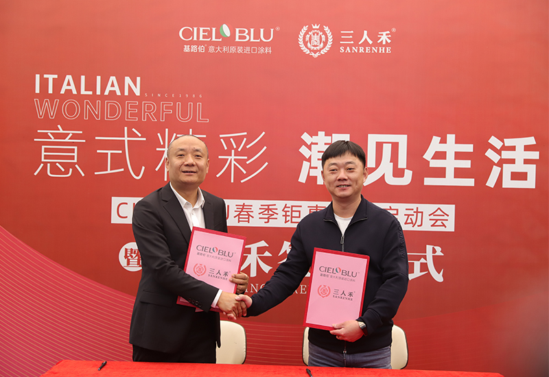 CIELOBLU | 意式精彩，潮見(jiàn)生活(圖4)