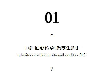 CIELOBLU | 傳承匠心，打造品質(zhì)生活樣本(圖3)