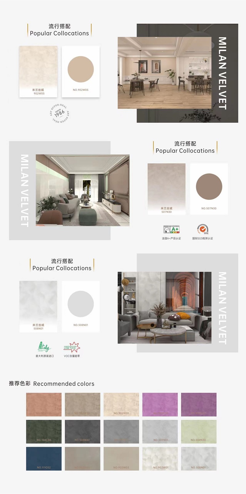 CIELOBLU | 米蘭絲絨，解鎖家居高級感(圖6)