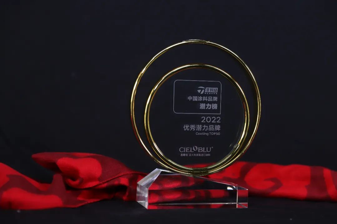 CIELOBLU | 品質(zhì)續(xù)寫(xiě)實(shí)力，基路伯獲評(píng)“2022優(yōu)秀潛力品牌”(圖1)