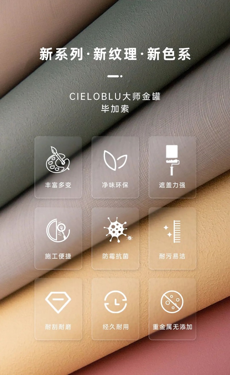 CIELOBLU | 大師金罐·畢加索系，實力派就是要內(nèi)外兼修(圖6)