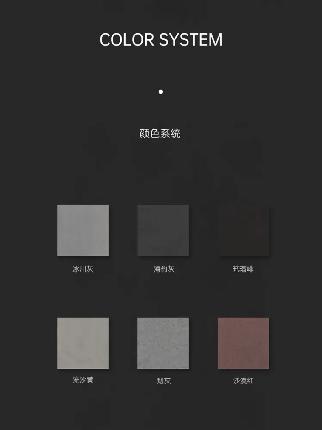 Verona | 維羅納微水泥，至簡(jiǎn)美感共鳴雅趣靈魂(圖6)